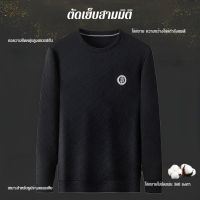 Geegobuy เสื้อยืดผู้ชายสไตล์ฤดูใบไม้ร่วง แขนยาวเดรสสบายๆ สวมใส่ได้ทุกโอกาส