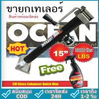 Drop Leg Boat Swivel Trailer Jack, 8000 lbs. 15in ขายกเทเลอร์ มีสินค้าพร้อมจัดส่ง HK