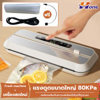 เครื่องซีลถุง เครื่องซีนสูญ 85kPA สูญญากาศ + ซีล คัตเตอร์ในตัว/ตัดถุงได ใช้ได้ทั้งเปียกและแห้ง เครื่องซีลสูญา เครื่องสูญญกาศ เครื่องซีนถุง เครื่องซีล เครื่องซีลสูญ เครื่องซีนสูญญากาศ เครื่องซีลถุงสูญญากาศเครื่องซีลสูญญากาศ