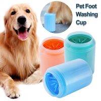 【CW】 Silicone Dog Cleaner Cup