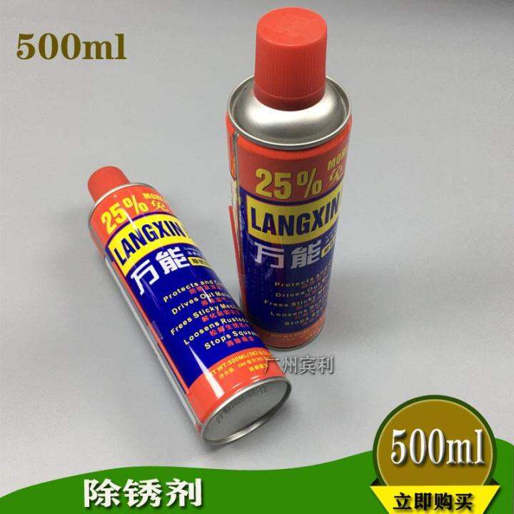 Universal rust removing rust lubricant screw loosening bicycle chain