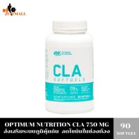 OPTIMUM NUTRITION CLA 90 SOFTGEL เผาผลาญไขมัน ช่วยในการสร้างกล้ามเนื้อ  ลดคอเลสเทอรอล และไตรกลีเซอไรด์ ?แท้ 100% มีหน้าร้าน?