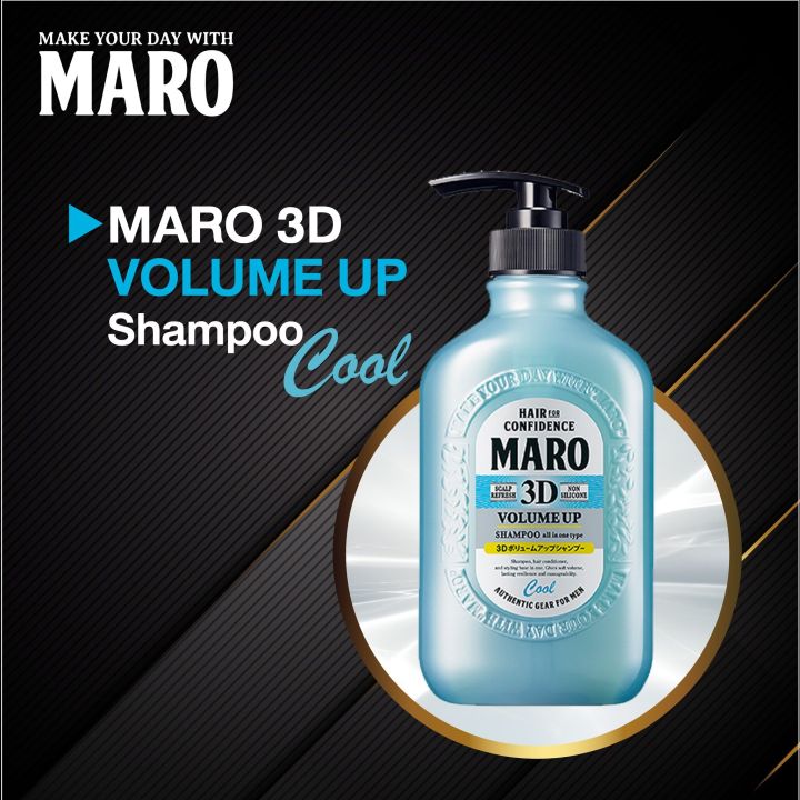 maro-all-in-one-cool-bath-set-สูตรเย็นสดชื่น-แชมพูมาโร่-3d-volume-up-shampoo-cool-400ml-สบู่-2in1-cleansing-soap-cool-400ml-กลิ่น-herb-citrus-ขจัดความมัน-ชำระสิ่งสกปรก