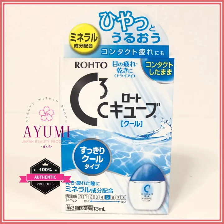 ROHTO C3 Contact Lens Eye Drops 13ml (COOL) AUTHENTIC Lazada PH