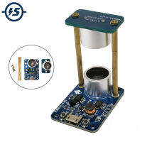 DIY ชุด Ultrasonic tation อุปกรณ์ Mini Ultrasonic Suspension Acoustic tator Standing Wave Board Micro USB 5V Powered