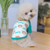 DY Loving Dog เสื้อผ้าเกาหลี Lucky Bear Cat เสื้อน่ารักเสื้อสวมหัวยางยืด
