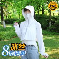 Sun protection clothing with finger buckle, breathable, UV protection, ice silk ultra-thin, sun protection clothing, ice silk hooded, UV protection, breathable sun protection clothing, cool feeling, long sleeves, short big brim