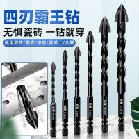 Original tile perforation four-edged cross overlord drill glass all-ceramic marble cement wall concrete electric drill alloy drill bits