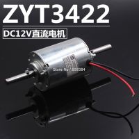 【☊HOT☊】 xuhuik Zyt3422จอ Dc Dc12v3100หมุน Dual Output Shaft ตัวกลิ้งคู่8Mm แกนมอเตอร์ปิดเสียง