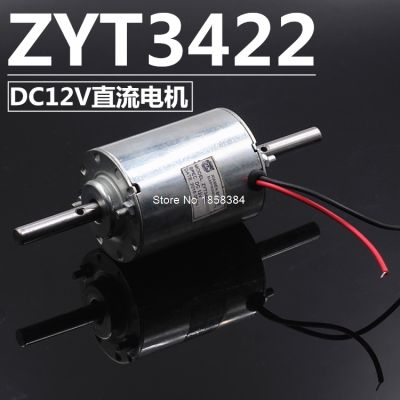 【Worth-Buy】 Zyt3422จอ Dc เพลาขับหมุนได้ Dc12v3100เพลาขับมอเตอร์เงียบแกน8มม. ตลับลูกปืนตัวกลิ้งคู่