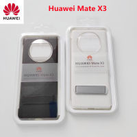 Huawei Mate X3หนังเคสโทรศัพท์มือถือหนัง PU แบบฝาพับบางพิเศษพร้อมกล่องเคสกันกระแทกมือถือฝาปิดป้องกันด้านหลังแบบดั้งเดิม