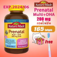 nature made Prenatal Multi+DHA 200mg 165 Softgels