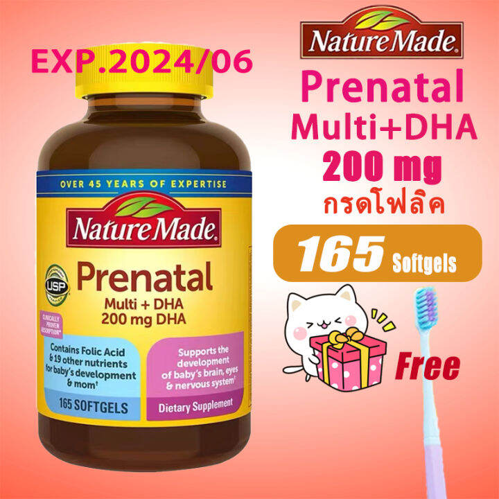 nature made Prenatal Multi+DHA 200mg 165 Softgels Lazada.co.th