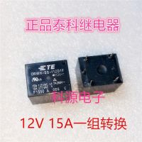 ORWH-SS-112D1F 12V Relay 15A 5-pin conversion ORWH-SS-112