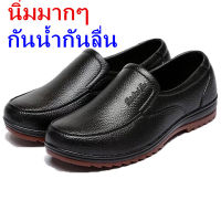 รองเท้าผู้ชาย รองเท้าบุรุษ size39-44（สีดำ）รุ่น CDM8183