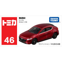 Domeca ของแท้ 1:64 โมเดลรถโลหะผสมกล่องสีแดงและสีขาวโมเดลรถ -Benz Nissan แบบครบวงจร hot