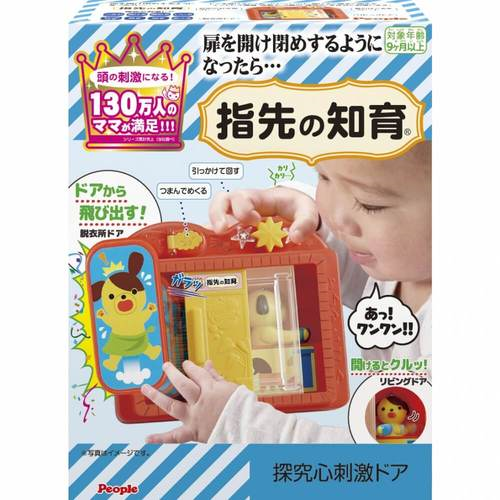 Đồ Chơi Vận Động Tinh Từ là những sản phẩm được sản xuất và phát triển từ Nhật Bản. Đây là dòng đồ chơi được thiết kế đặc biệt cho bé sơ sinh với mục đích giúp bé phát triển sức khỏe và năng lực vận động. Hãy chọn cho bé những sản phẩm đồ chơi Nhật Bản để giúp bé phát triển khả năng vận động và rèn luyện sức khỏe.