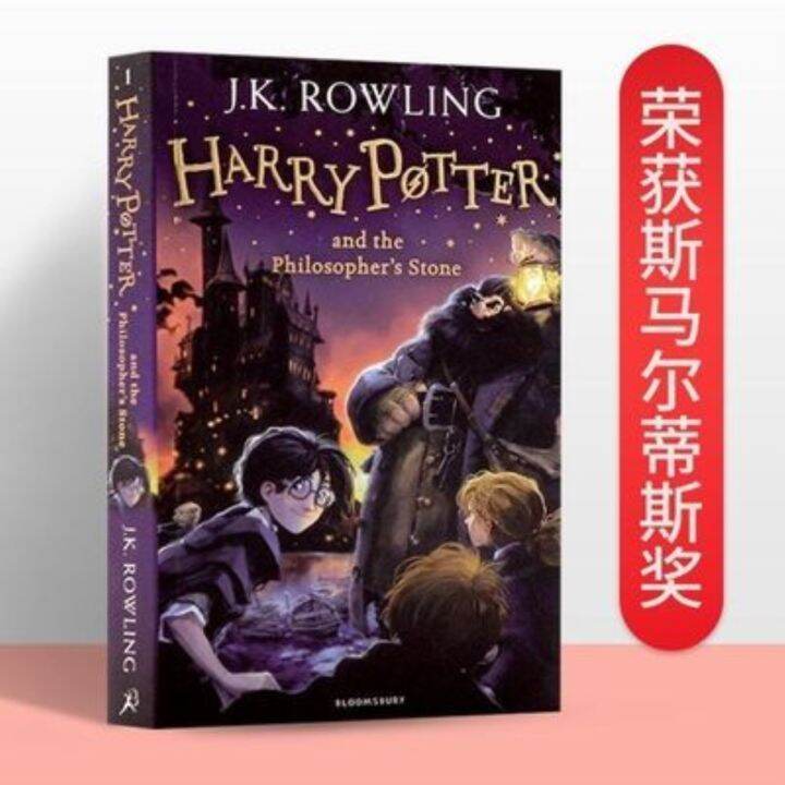 แฮร์รี่พอตเตอร์และศิลานักปราชญ์แฮร์รี่พอตเตอร์1ต้นฉบับภาษาอังกฤษ-jk-rowling-นำเข้าเวอร์ชันอังกฤษ