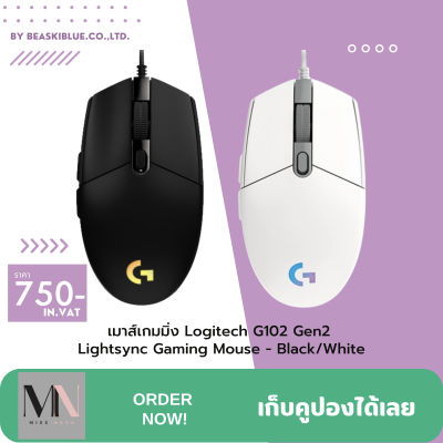 เมาส์เกมมิ่ง Logitech G102 Gen2  Lightsync Gaming Mouse - Black/White