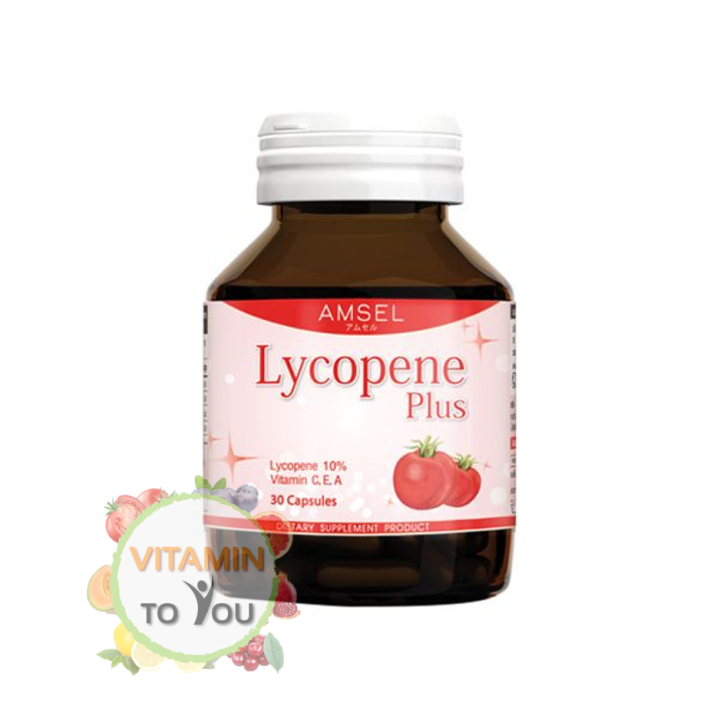 amsel-lycopene-plus-แอมเซล-ไลโคปีน-พลัส-30-แคปซูล