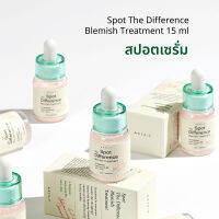 AXIS-Y แอคซิส วาย เซรั่ม ดูแลเฉพาะจุดอย่างอ่อนโยน Spot The Difference Blemish Treatment (15 ml)