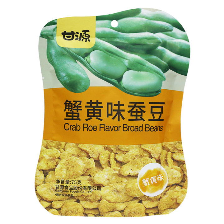 75g-plain-wasabi-green-bean-snack-snack