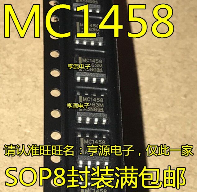MC1458D MC1458DR นำเข้าใหม่ MC1458 SOP-8 IC แอมป์แพคเกจ SMD