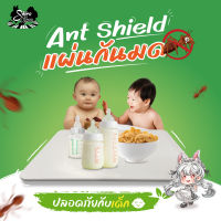 Anti ant pad แผ่นรองมด รุ่น premium พลาสติก ABS อย่างดีเหมาะเป็นของขวัญ