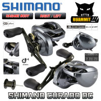 รอกหยดน้ำชิมาโน่ SHIMANO CURADO DC 150/151 HG และ XG หมุนขวา/หมุนซ้าย (มีรอบ 7.4:1/8.5:1)