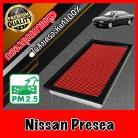 กรองอากาศเครื่อง กรองเครื่อง กรองอากาศ นิสสัน พรีเซีย Nissan Presea พรีเซียร์