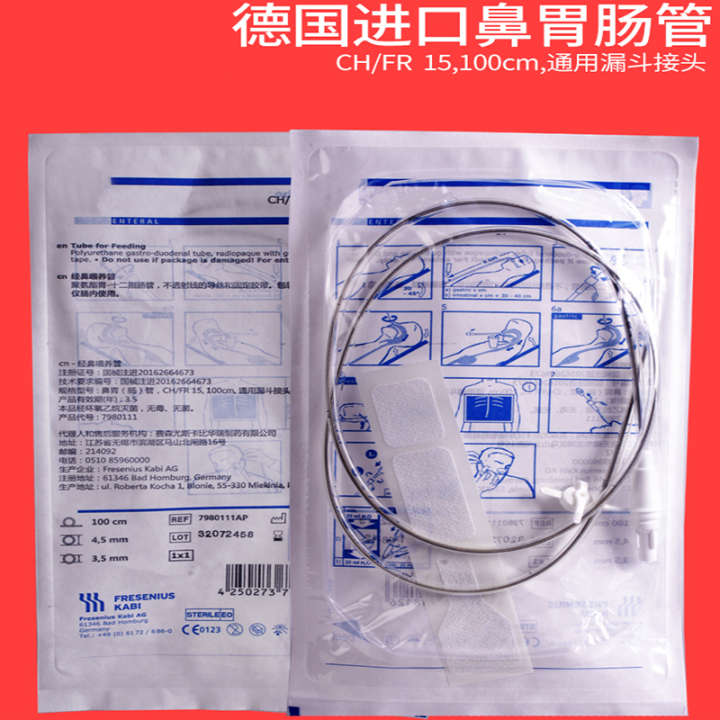 Longterm nasoesophageal feeding with guide wire for gastric tube flow