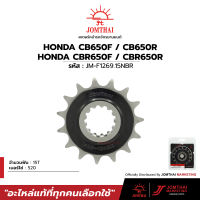 สเตอร์หน้า JOMTHAI ตราพระอาทิตย์ สำหรับรุ่น  HONDA CBR650F ,CB650F ,CBR650R ,CB650R ,CBR650 ,CB650 (520)