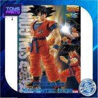 Bandai MG 1/8 Son Goku 4543112618337 (Plastic Model) โมเดลกันดั้ม โมเดลหุ่นยนต์ ตัวต่อกันดั้ม หุ่นยนต์กันดั้ม ทำสีเพิ่มเติมได้ Gunpla กันพลา กันดั้ม ของเล่น สะสม Toys Party