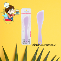 พายซิลิโคนอย่างดี silicone scraper forbake สีม่วง