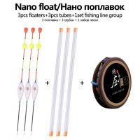 【YF】❍  3Pcs Fishing Floats 3 Buoy Tubes 1 Set Group 2 Beads Sliding Tail Float Bobber Tools Tackle