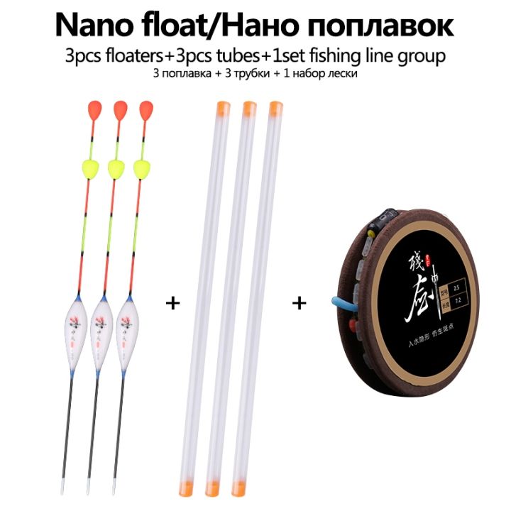 3pcs-fishing-floats-3-buoy-tubes-1-set-fishing-line-group-2-beads-sliding-tail-fresh-water-float-nano-bobber-floats-tools-tackle