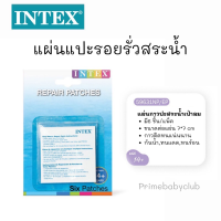 พร้อมส่ง!! แผ่นกาวปะสระน้ำเป่าลม แผ่นกาวปะซ่อม สำหรับแปะจุดที่ขาดหรือรั่ว กาวติดทนแน่นนาน กันน้ำ ทนแดด ทนร้อน