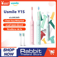 [NEW] usmile Y1S Electric Toothbrush แปรงฟัน แปรงฟันไฟฟ้า แปลงสีฟันไฟฟ้า แปรงไฟฟ้า แปรงสีฟันไฟฟ้า ทำความสะอาดฟัน แปรงสีฟัน ใช้งาน 180 วัน