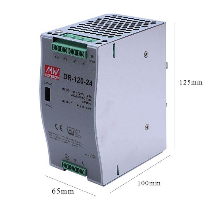 dr-120-24-120w-industrial-grade-rail-power-supply-24v5a-switching-power-supply-rail-mounting-switching-power-supply