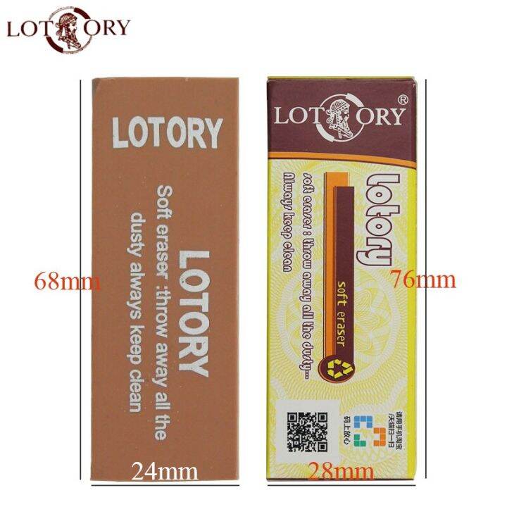 lotory-high-quality-soft-rubber-pencil-eraser-sketch-painting-writing-erasers-students-correction-erasing-stationery-supplies