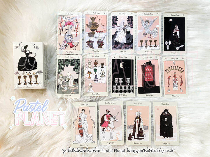 พร้อมส่งในไทย-แถมคู่มือไทย-อังกฤษ-tarot-de-carlotydes-ไพ่ยิปซี-ไพ่ทาโรต์