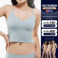 WITHIN เสื้อสายเดี่ยว เสริมฟองน้ำในตัว Seamless Silk Tank Top With Pads