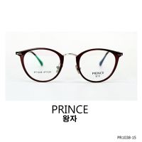 แว่นตา PRINCE PR1038-15 กรอบแว่นตาดีไซน์จากประเทศเกาหลี ทันสมัย สวยงาม สวมใส่สบาย กระชับรับหน้าคนเอเชียได้เป็นอย่างดี