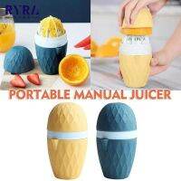 （HOT NEW） ManualJuicerJuice SqueezerPortableJuicer Fruit Squeezing Stings