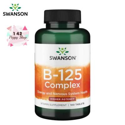 วิตามินบีรวม Swanson Premium Vitamin B-125 Complex 100 Tablets
