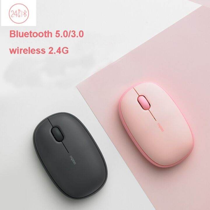 เมาส์-rapoo-m650-silent-multi-mode-wireless-mouse-pink-รับประกันศูนย์-synnex-2-ปี