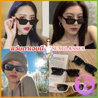 Thai dee แว่นตากันแดด เลนส์ทรงสี่เหลี่ยม  unisex สำหรับสตรี Sunglasses