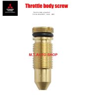 สกูร ตั้งรอบเดินเบา ลิ้นปีกผีเสื้อ Throttle Body Idle Adjustment Screw LANCER CEDIA/NEW LANCER  /E-CAR/,CK4-5/TRITON เบนซิน/4G18 /4G15 /4G93/4G92/ 4G63 /4G64