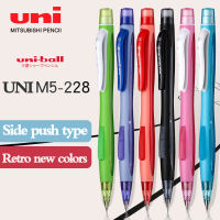 6ชิ้น UNI Mecanical ดินสอ M5-228ดินสอสีกิจกรรมนักเรียนเขียนไม่ใช่เรื่องง่ายที่จะทำลาย0.5มิลลิเมตรวาดร่างเครื่องเขียน