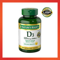 Natures Bounty Vitamin D3 125 mcg, 400 Softgels